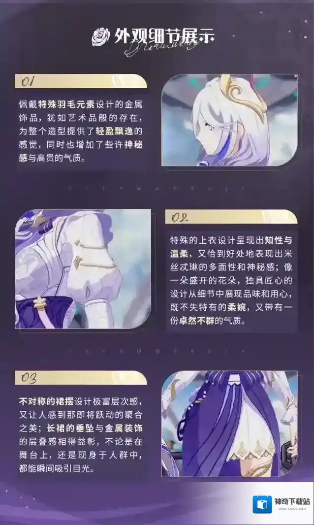 崩坏3衷心