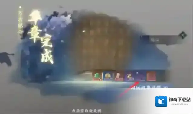 逆水寒铭心