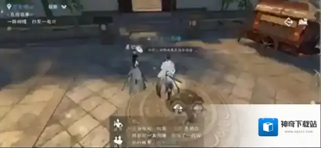 逆水寒对话
