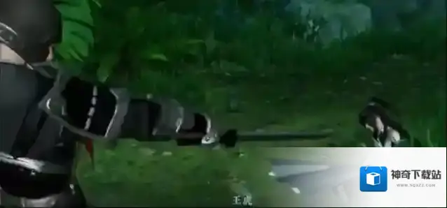 逆水寒吕府