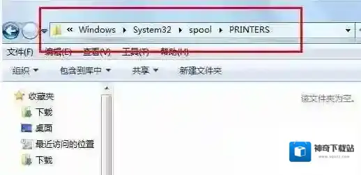Windows7文档