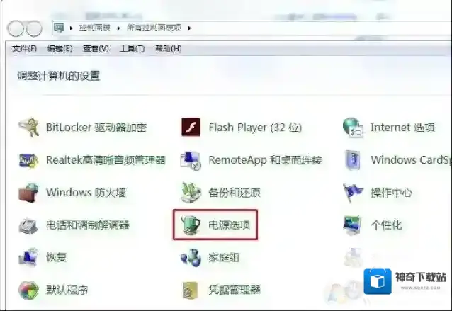 Windows7计划
