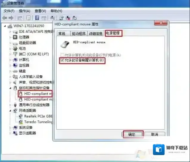 Windows7该怎么办