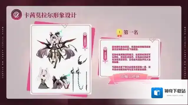 我的勇者魔女