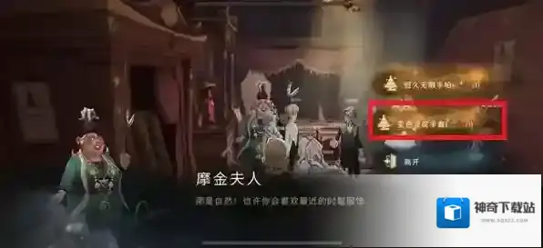 哈利波特：魔法觉醒变色龙