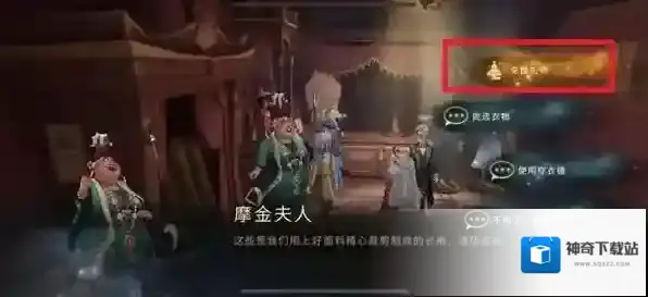 哈利波特：魔法觉醒魔法觉醒