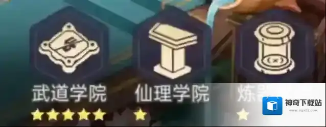 甜心合伙人战力