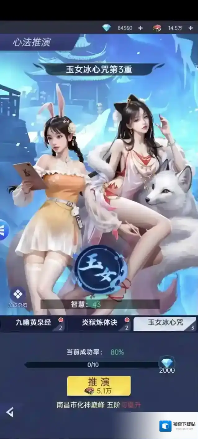 赚钱攻略7