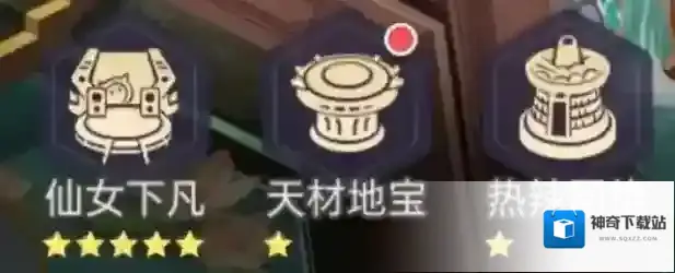 甜心合伙人甜心