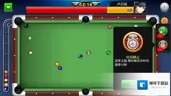台球帝国游戏