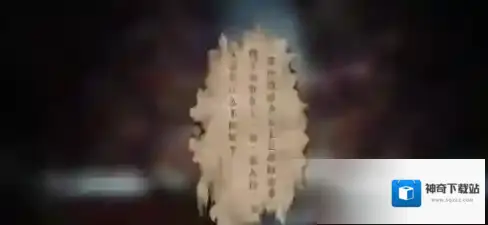 暖雪触发