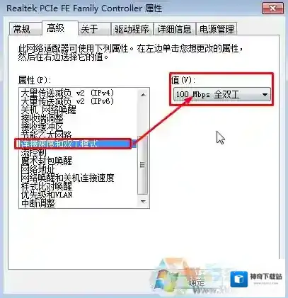 Windows7的是