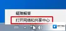 Windows7属性
