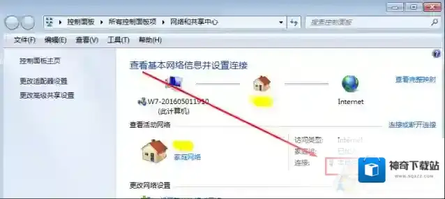 Windows7网卡