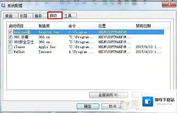 Windows7点击