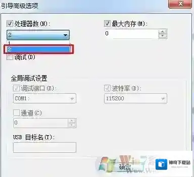 Windows7设备管理器