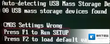 Windows7按下