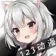 123动漫官方最新版-v1.0.0