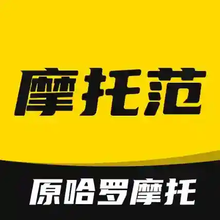 摩托范应用2025-摩托范官方最新版Android3.65.41