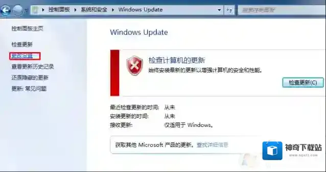 Windows7就可以