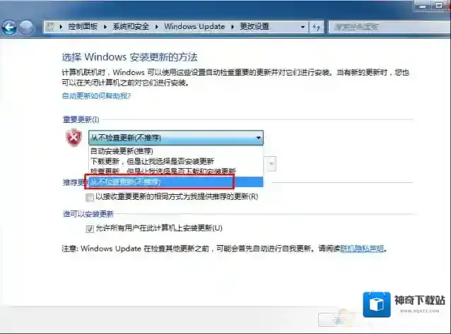 Windows7点击打开