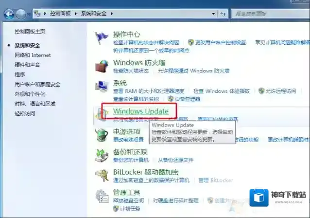 Windows7点击