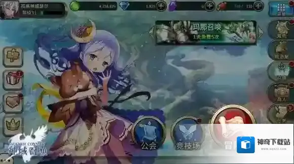神域召唤玛那