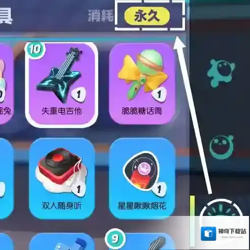 蛋仔派对爆料