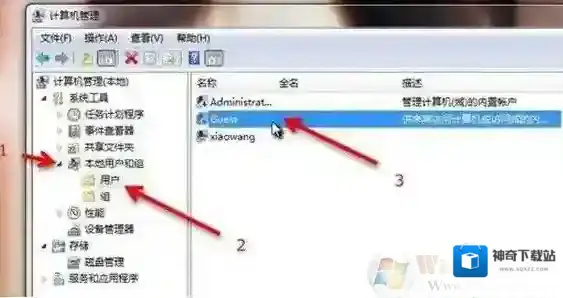 Windows7选择
