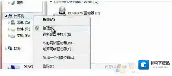 Windows7打印机