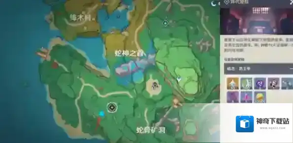 原神官方正版阵代