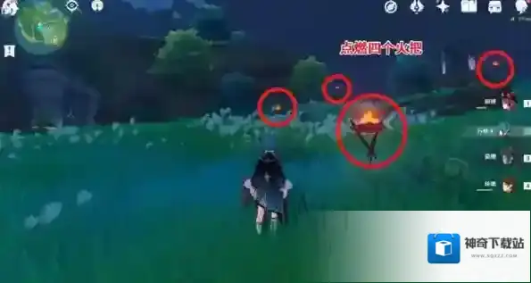 原神官方正版原神