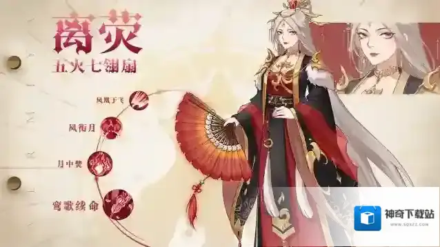阿尔米娅赞歌攻击