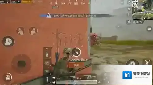 绝地求生：刺激战场模式