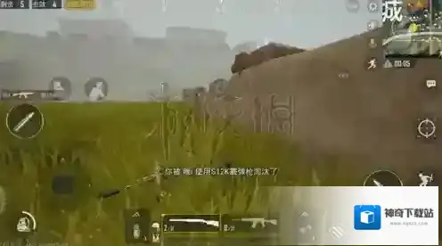 绝地求生：刺激战场视野