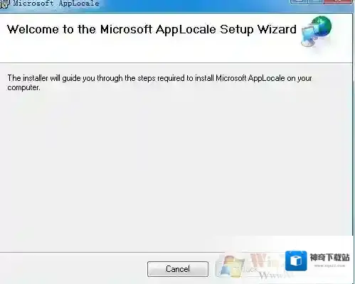 Windows7安全卫士