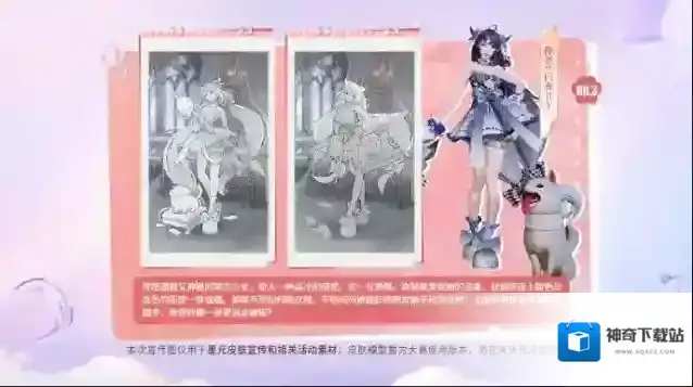 王者荣耀本狐