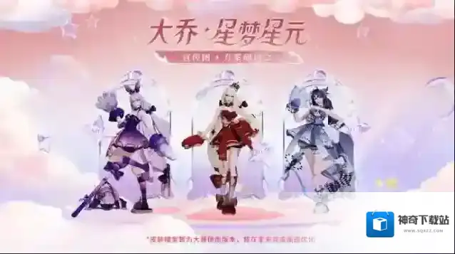 王者荣耀宣传图