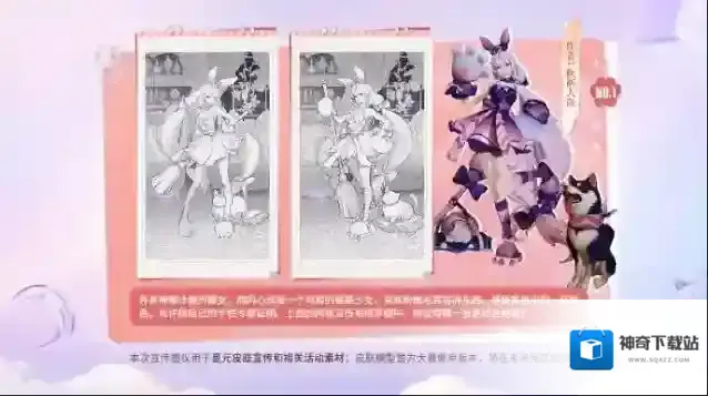 王者荣耀爆料