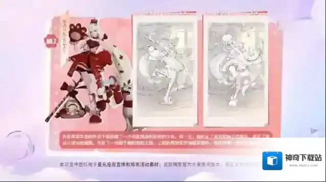 王者荣耀草图