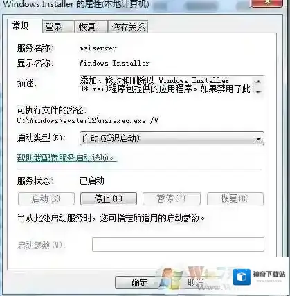 Windows7就可以了