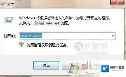 Windows7无法访问