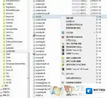 Windows7解决方法