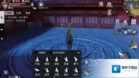 一梦江湖属性
