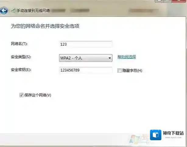 Windows7完成了