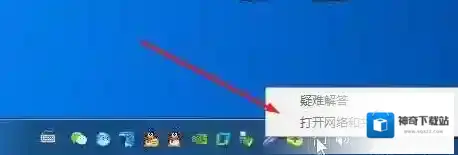 Windows7共享