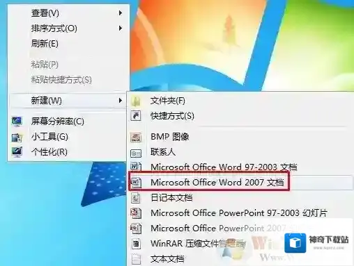 Windows7打开
