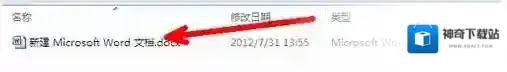 Windows7文件
