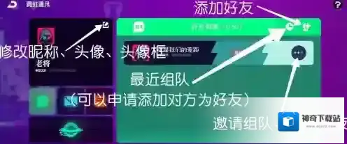 霓虹深渊无限列表