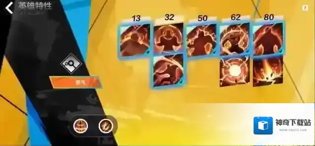 火炬之光无限火抗